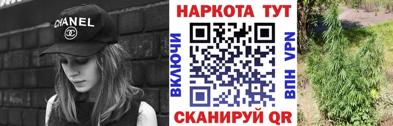 Купить наркотики цена Углич Канабис  Codein  Гашиш  СОЛЬ  MDMA 