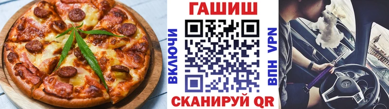 хочу   Углич  Canna-Cookies марихуана 