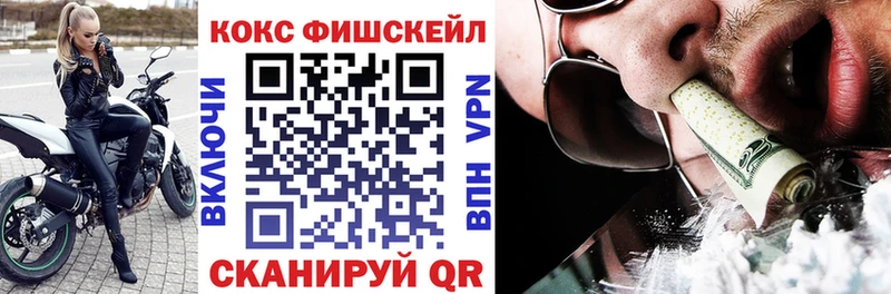 кракен tor где купить наркоту Углич Кокаин Эквадор