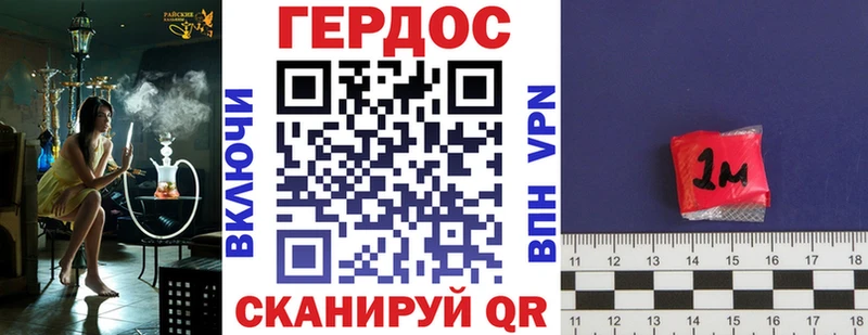 где продают наркотики  Углич  ГЕРОИН герыч 