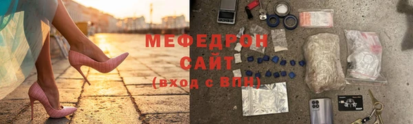 ГАЛЛЮЦИНОГЕННЫЕ ГРИБЫ Пестово