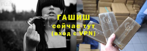 стаф Армянск