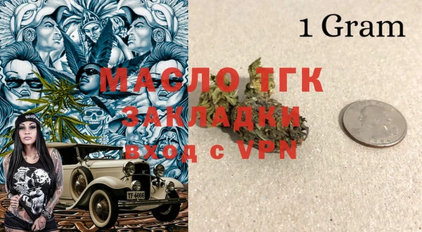 прущие крисы Балахна