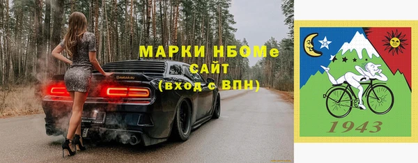 прущие крисы Балахна