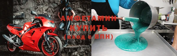 прущие крисы Балахна