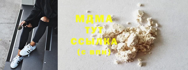 ECSTASY Арсеньев