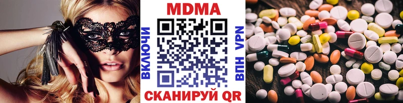 это клад  МЕГА ONION  Углич  MDMA Molly 