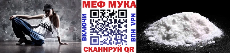 ссылка на мегу сайт Углич Меф 4 MMC купить наркоту