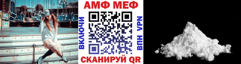 Метамфетамин витя  гидра tor  Углич 
