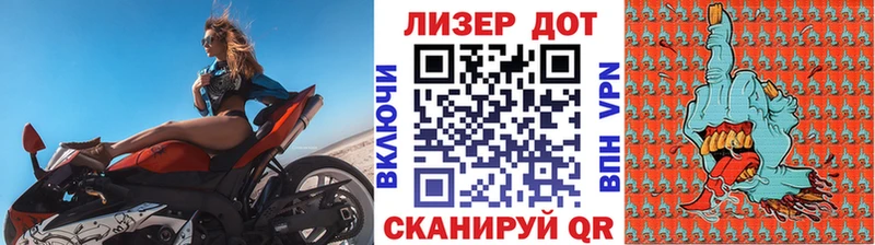 Марки 25I-NBOMe 1,5мг  Углич 