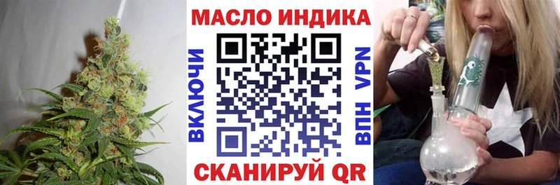 Дистиллят ТГК Wax  ОМГ ОМГ как войти  Углич 