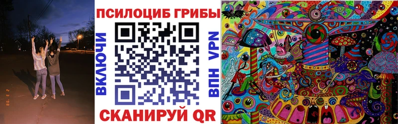 Псилоцибиновые грибы GOLDEN TEACHER  Углич 