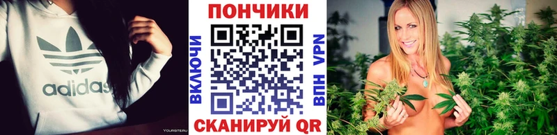 Канабис THC 21% Углич